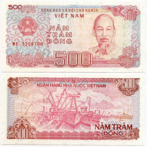 Банкнота Вьетнам 500 донгов 1988 год. UNC