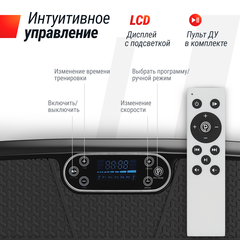 Виброплатформа UNIX Fit Quake 3D Black