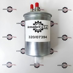 Фильтр топливный тонкой очистки (Dieselmax, нижний) | 320/A7170, 320/07394, 320/07155 | Shengnuo