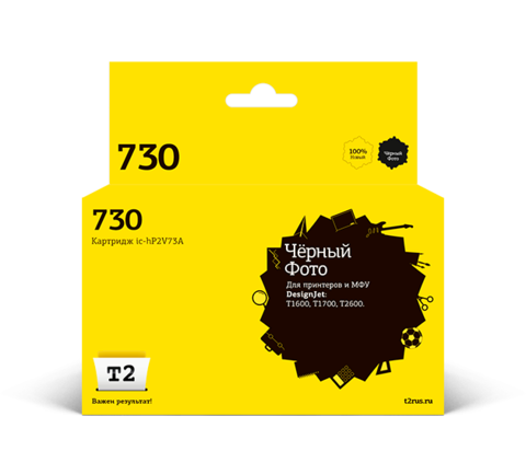 IC-HP2V73A Картридж T2 №730 для HP DesignJet T1600/T1700/T2600 (300мл.) фото черный, с чипом