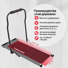 Беговая дорожка для ходьбы UNIXFIT R-300C Grey