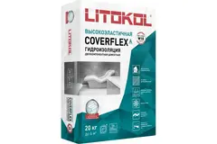Гидроизоляция LITOKOL COVERFLEX А 20 кг