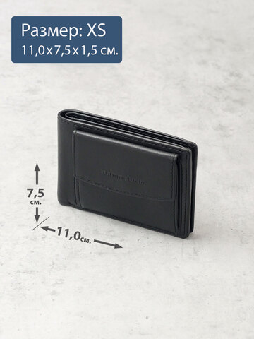 674 -7149 R - Портмоне компактное с монетником снаружи и RFID защитой
