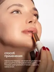 Neverti NP702 Помада 