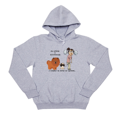 Толстовка "Чау - Хозяйку не удержим"