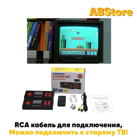 Игровая приставка Extreme Mini Game Box 8 бит 620