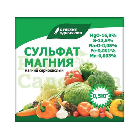 Магний сернокислый(сульфат магния) 0,5кг