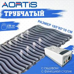 Матрас противопролежневый AORTIS трубчатый M22LP