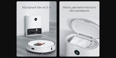 Робот-пылесос Xiaomi Roidmi EVE Plus Robot Vacuum and Mop Cleaner with Cleaning Base (EU) (Белый)