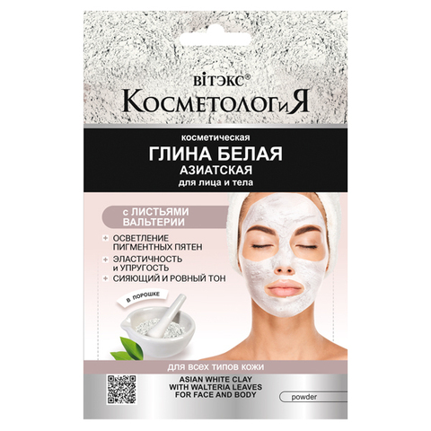 Витекс КОСМЕТОЛОГиЯ саше Глина БЕЛАЯ АЗИАТСКАЯ для лица и тела в порошке 28г
