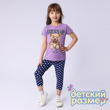 Костюм