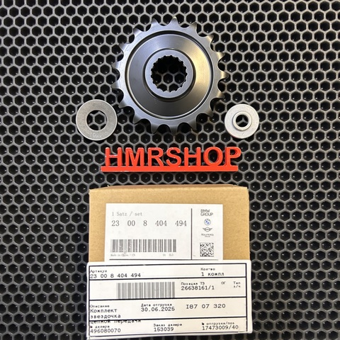 BMW Комплект звездочка цепной передачи 23 00 8 404 494