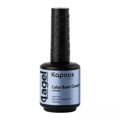 2946 Цветное базовое покрытие Лаванда «Color Base Coat Lavender», 15 мл