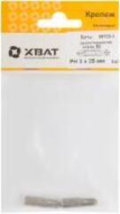 56703-3 Биты односторонние сталь S2, PH3 x 25 mm 2шт. (фасовка) ХВАТ---