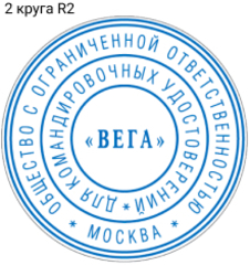 Ideal 46042 typo автоматическая самонаборная печать диаметром 42мм