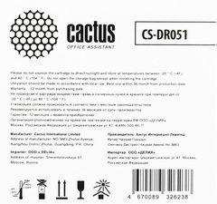 Фотобарабан (Drum-Unit) Cactus CS-DR051 для Canon LBP 162dw (ч/б: 23'000 стр)