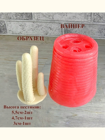 Вайнер 