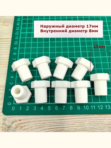 Серединка 