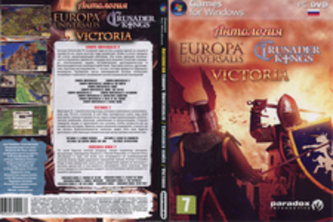 Антология EUROPA UNIVERSALIS/CRUSADER KINGS/VICTORIA