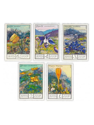 Полная серия 1976 "Цветы гор Кавказа",UNC