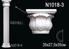 Капитель колонны N1018-3W