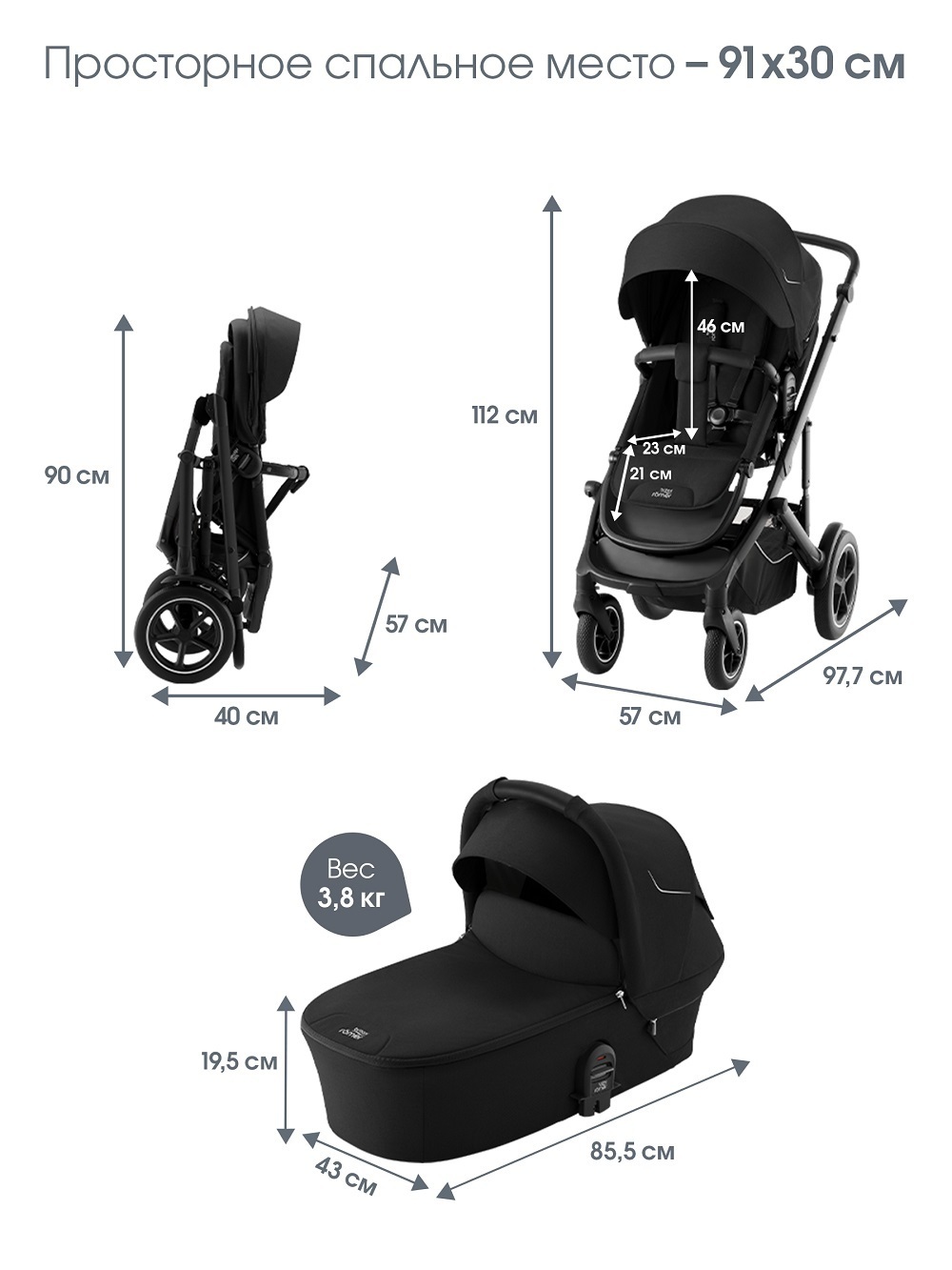 Комплект 3в1 коляска SMILE 5Z LUX|Linen Grey + BABY-SAFE PRO Space Black