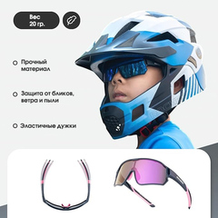 Спортивные очки детские Rockbros 9010 Kids Polarized violet - 2