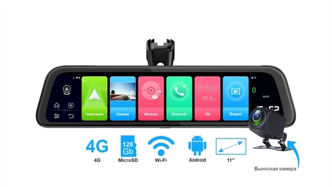 Видеорегистратор TrendVision aMirror 12 Android FUTURE PRO
