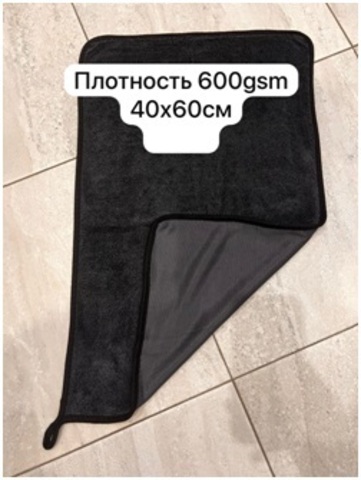 Микрофибра для сушки MF-Easy Dry-600, 40*60см