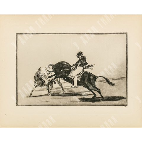 Гойя Франсиско. Лист №24 из серии офортов «Тавромахия». После 1876 г.