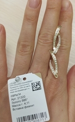 21320- Серьги-дорожки 