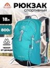Картинка рюкзак туристический Ai One 1751 Light blue - 1