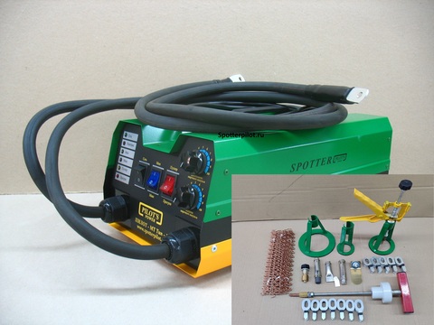 Споттер Пилот Тип 2 1700А. Комплект №3.