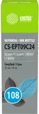 Чернила Cactus CS-EPT09C24 108 голубой70мл для Epson Ecotank L8050/L18050