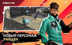 Игровая валюта Free Fire: 530 Diamonds [Цифровая версия]