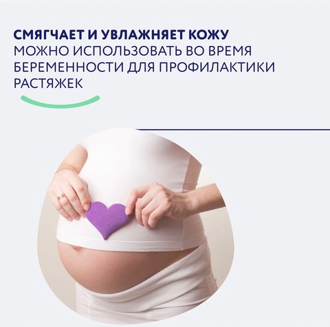 Bimunica Масло для детей и взрослых «Лаванда», 200мл 0+