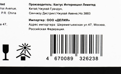 Фотобарабан (Drum-Unit) Cactus CS-DR051 для Canon LBP 162dw (ч/б: 23'000 стр)