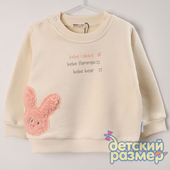 кремовый