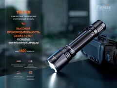 Фонарь Fenix ​​ТК11R 1600 lm аккумуляторный