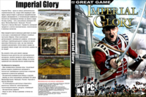 Imperial Glory