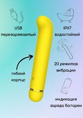Желтый перезаряжаемый вибратор Flamie - 18,5 см. - 