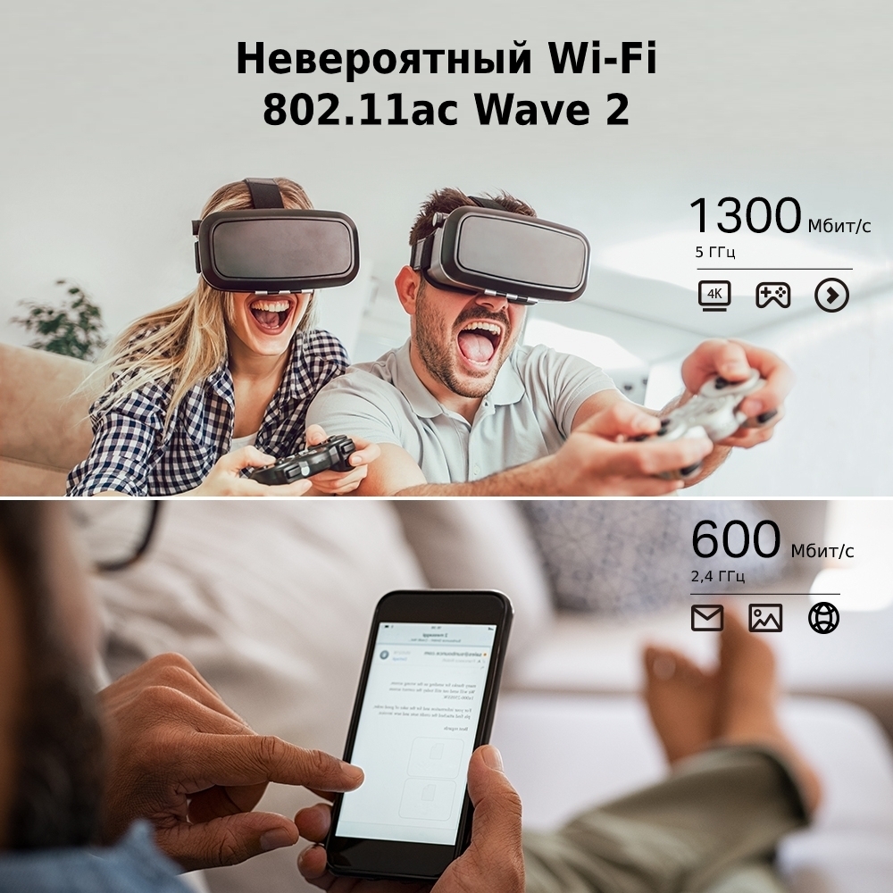 TP-Link Archer C80 - AC1900 MU-MIMO Wi-Fi роутер – купить по низкой цене в  Инк-Маркет.ру с доставкой