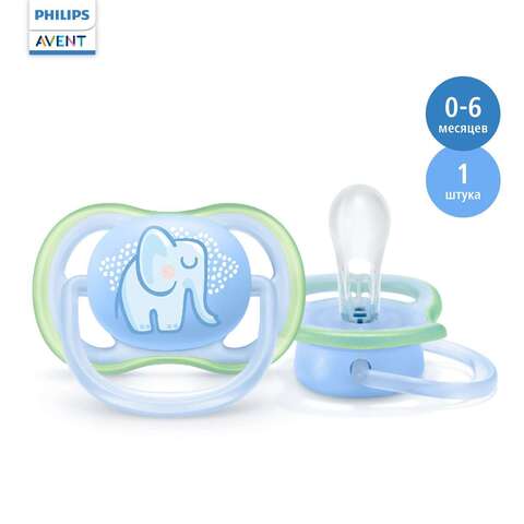 Əmzik \ ultra air soother, 0-6m, blue elephant, 1-pack