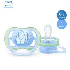 Əmzik \ ultra air soother, 0-6m, blue elephant, 1-pack