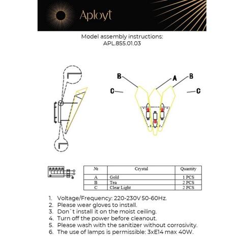 Настенный светильник Aployt Teresa APL.855.01.03