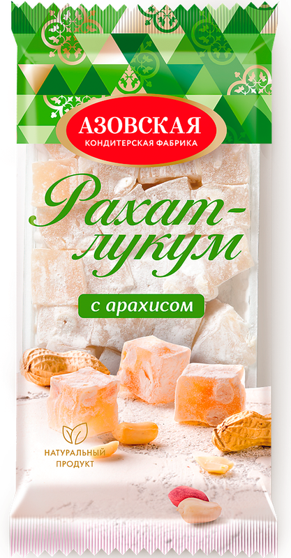 луукум