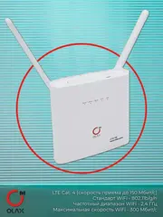 Роутер 4G WiFi AX9 PRO с сим-картой