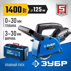 ЗУБР d 125 мм, 1400 Вт, 30 мм, штроборез (бороздодел), кейс, Профессионал (ЗШ-П30-1400 ПСТК)