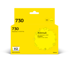 IC-HP2V70A Картридж T2 №730 для HP DesignJet T1600/T1700/T2600 (300мл.) желтый, с чипом