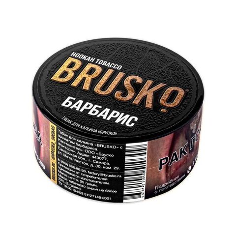 Табак Brusko - Барбарис, 25 грамм